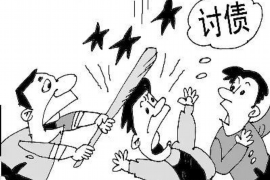 丰泽融资清欠服务